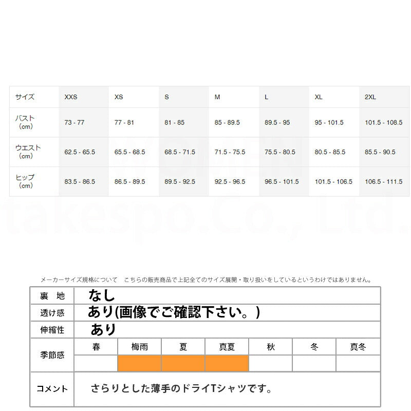 ナイキ Tシャツ レディース ドライフィット Dri-FIT 白 ホワイト DX0688