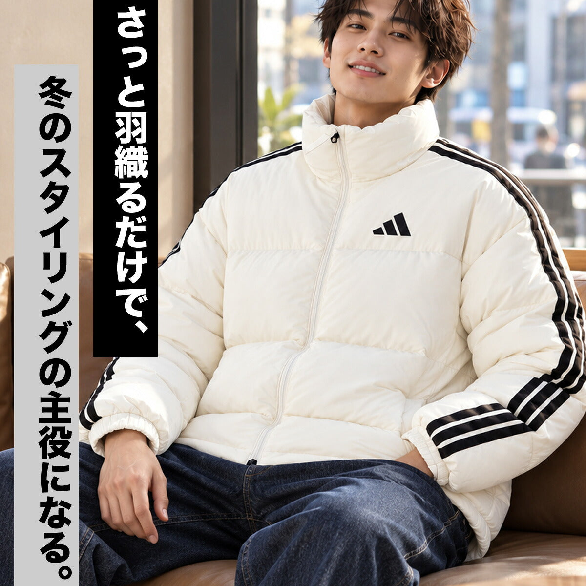 アディダス ダウンジャケット スリーストライプス メンズ ブランド adidas フルジップ 保温 3ストライプス 黒 白 EA736 ブラック ホワイト 大きいサイズ 有 スポーツウェア トレーニングウェア