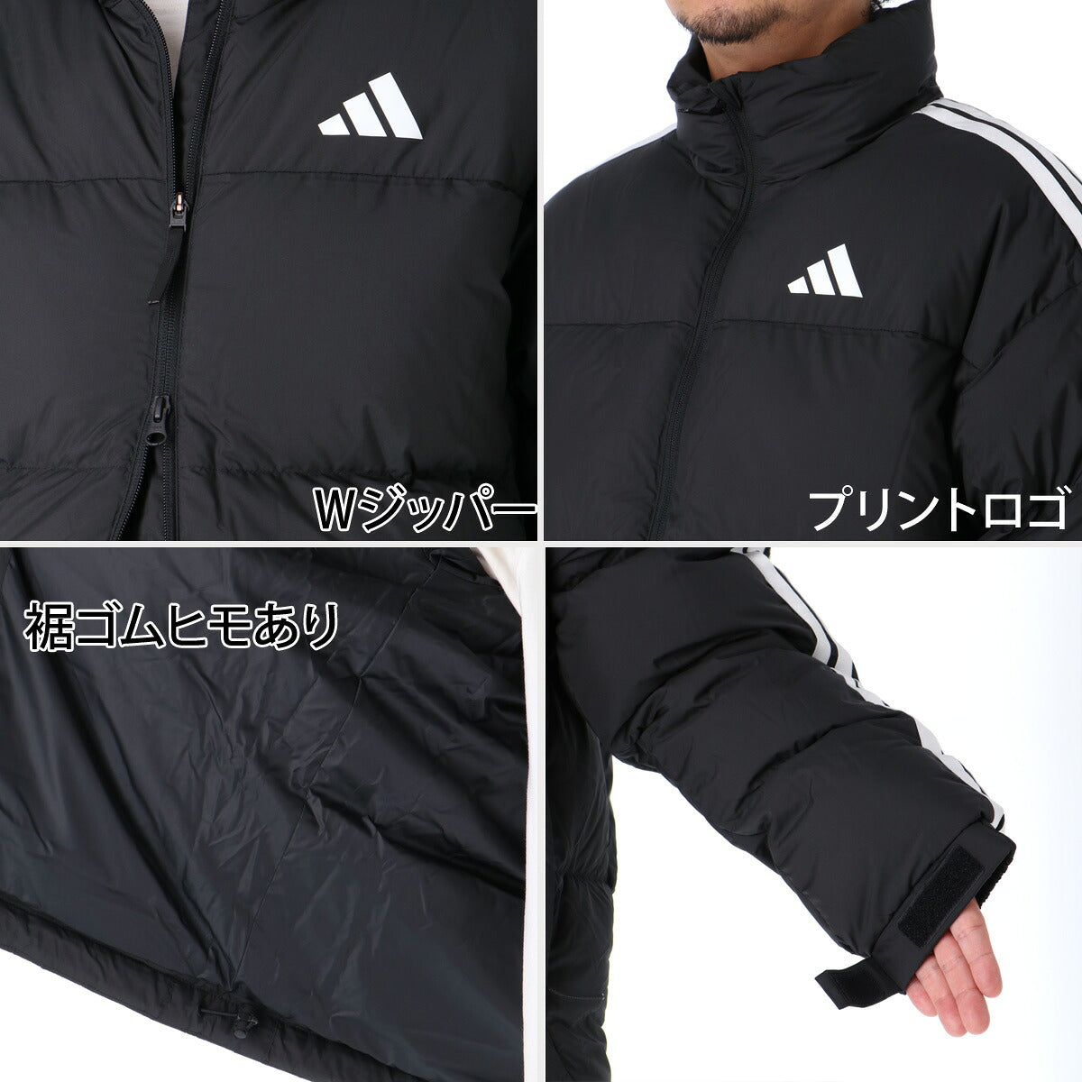 アディダス ダウンジャケット スリーストライプス メンズ ブランド adidas フルジップ 保温 3ストライプス 黒 白 EA736 ブラック ホワイト 大きいサイズ 有 スポーツウェア トレーニングウェア