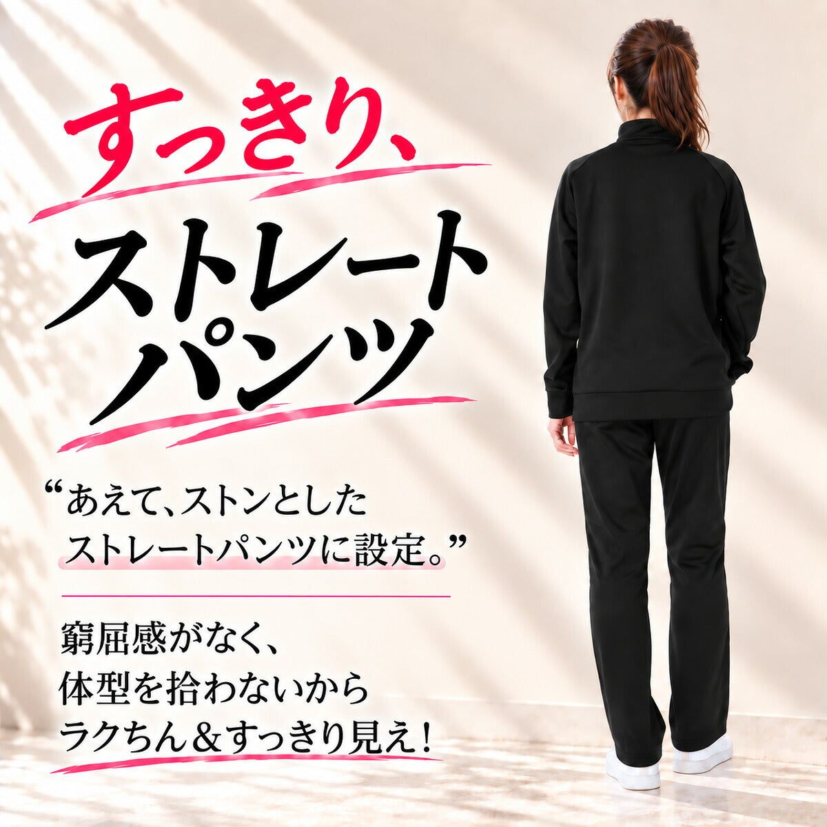 エスラッド ジャージ上下 冬ジャージ ジャージ 上下 セットアップ レディース ブランド ESLAD 裏起毛 裏フリース フルジップ UVカット 黒 スタンドカラー 保温 ESL161 ブラック 上下セット かわいい