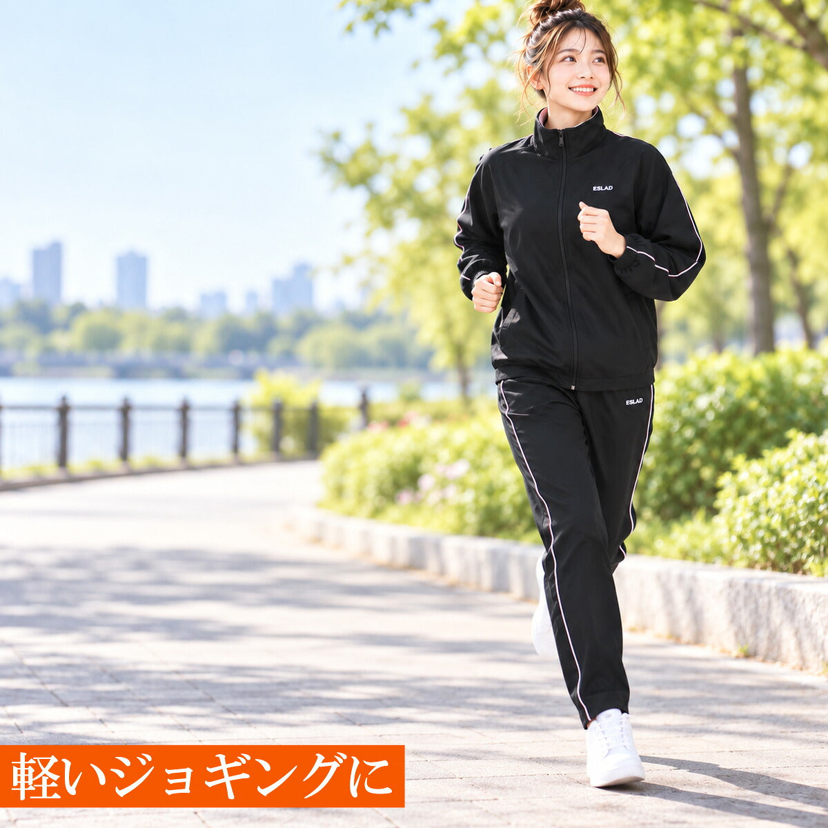 エスラッド ふわもちウィンド ウインドブレーカー 上下 セットアップ レディース ブランド ESLAD 裏起毛 裏フリース はっ水 撥水 UVカット リフレクター 黒 ワンポイント 保温 冬 ESL361 ブラック ネイビー
