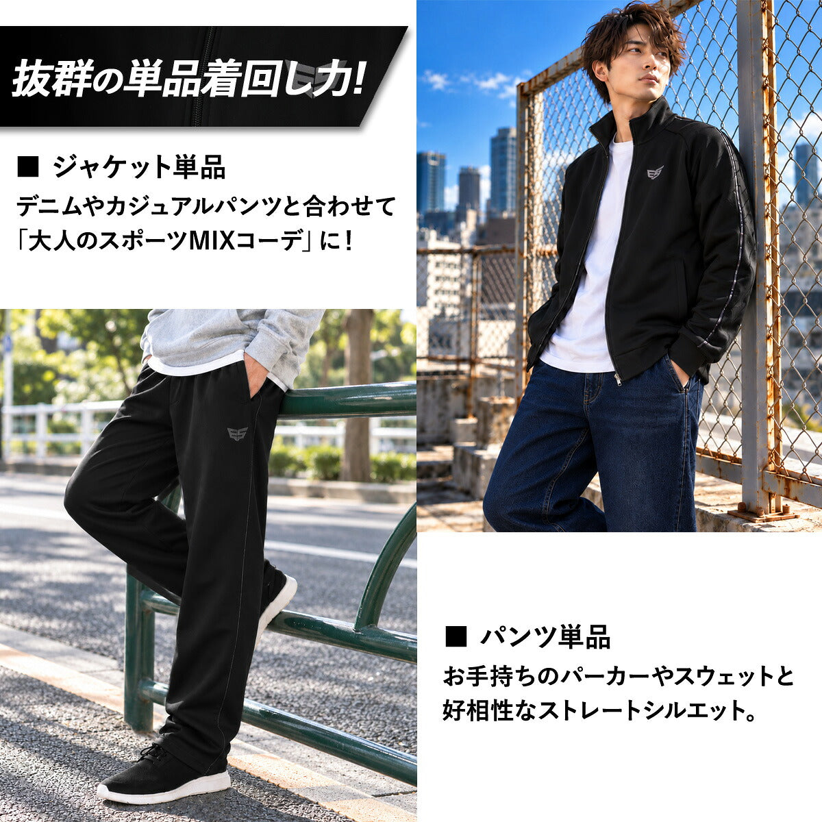 エスラッド ジャージ上下 ジャージ 上下 セットアップ メンズ ブランド ESLAD 裏起毛 裏フリース UVカット リフレクター フルジップ ワンポイント 黒 ESM164 ブラック 上下セット 大きいサイズ 有