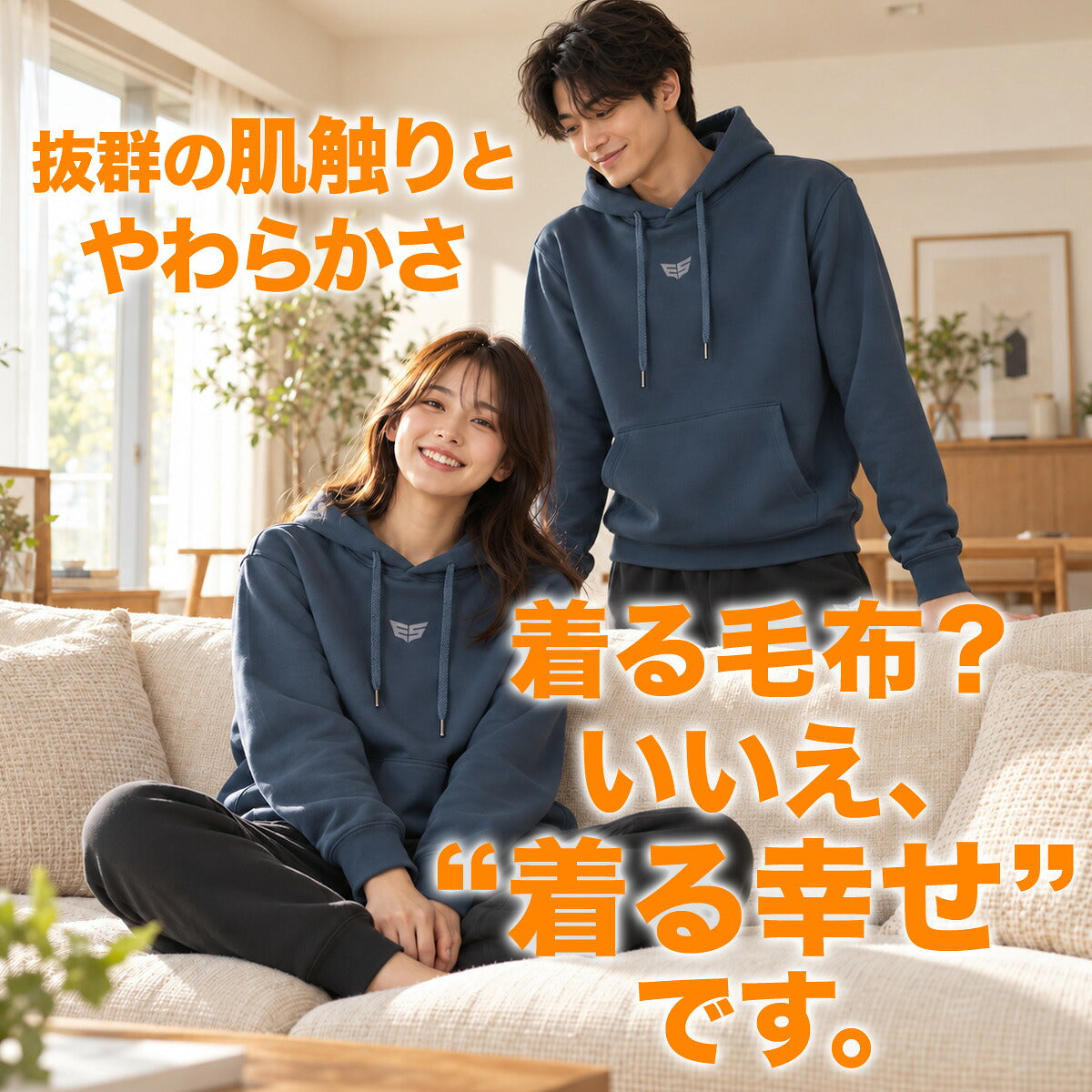 エスラッド ふわもち RELAX PERFORMANCE スウェット 上下 セットアップ メンズ ブランド ESLAD フード付き フーディ 裏起毛 ワンポイント 黒 プルオーバー ESM251 ブラック ブルー グレー ネイビー