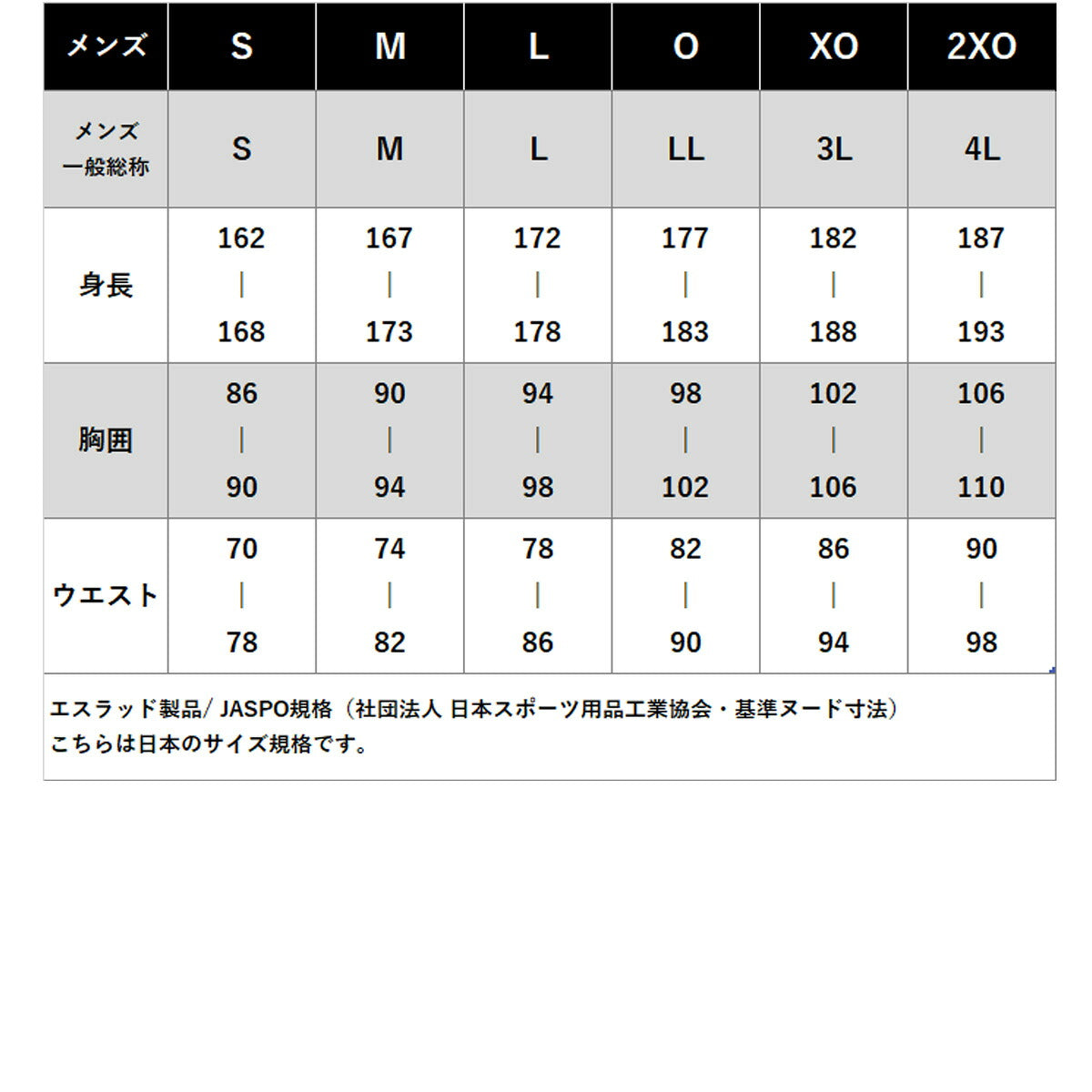 エスラッド ふわもこ スウェット 上下 セットアップ メンズ ブランド ESLAD ボア モコモコ 部屋着 ルームウエア フリース フード付き フーディ フルジップ ESM261 ブラック グレー 上下セット 大きいサイズ 有