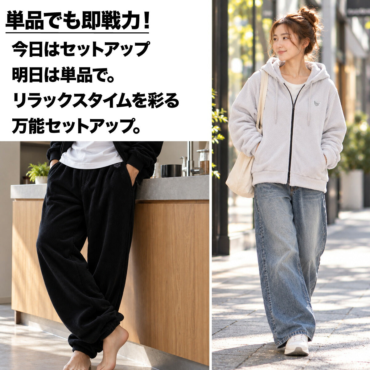 エスラッド ふわもこ スウェット 上下 セットアップ メンズ ブランド ESLAD ボア モコモコ 部屋着 ルームウエア フリース フード付き フーディ フルジップ ESM261 ブラック グレー 上下セット 大きいサイズ 有
