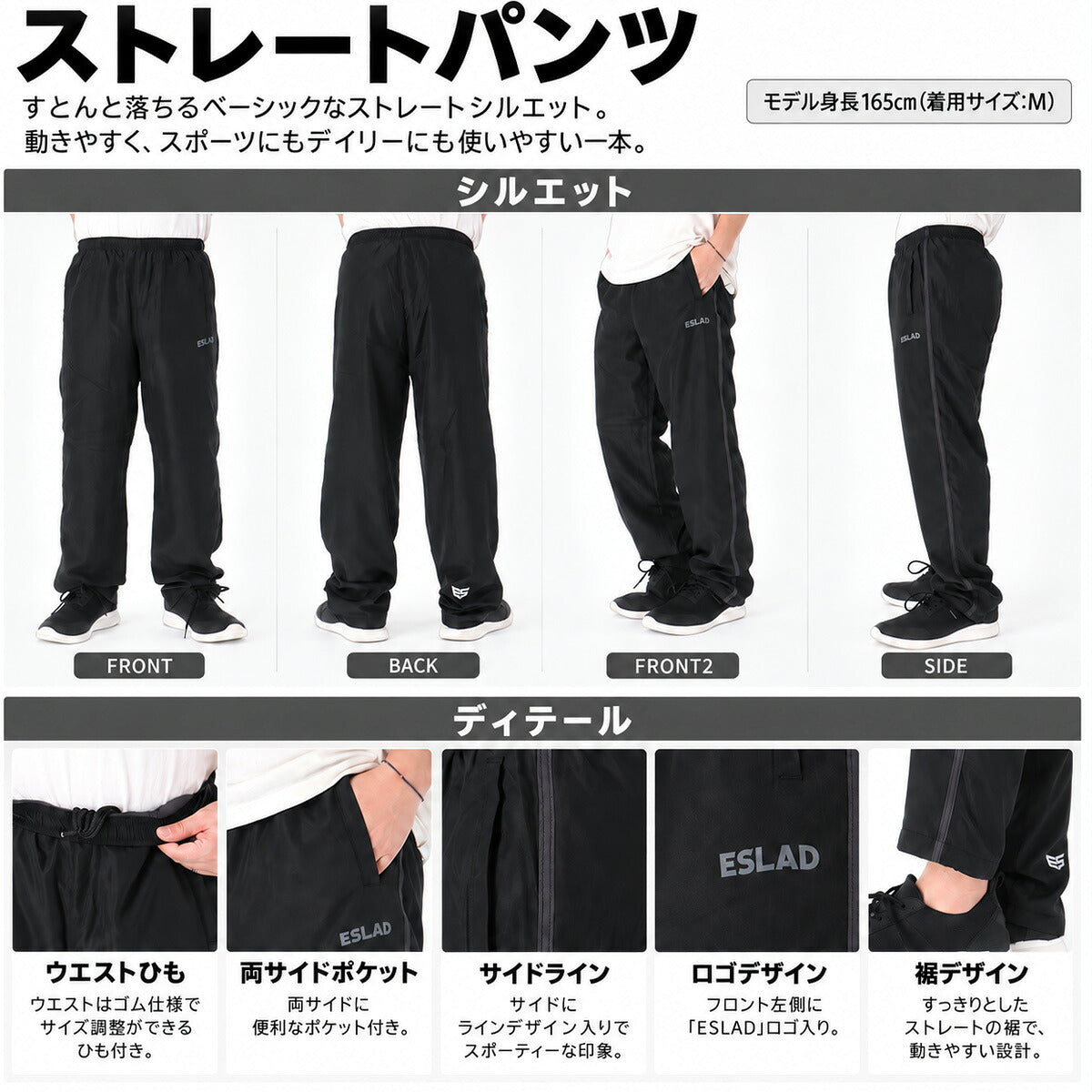 エスラッド ふわもちウィンド ウインドブレーカー 上下 セットアップ メンズ ブランド ESLAD 裏起毛 裏フリース フルジップ 保温 UVカット はっ水 撥水 リフレクター ワンポイント 黒 ESM362 ブラック
