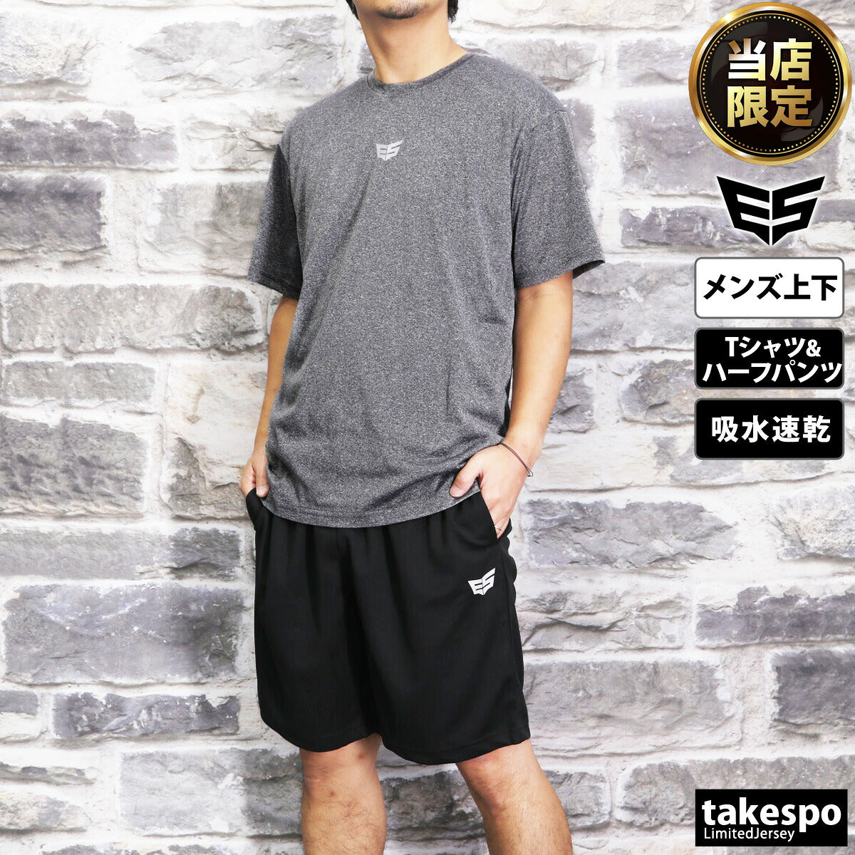 エスラッド Tシャツ ハーフパンツ 上下 メンズ 半袖グラフィック ブラック ネイビー ブルー グリーン ESM541