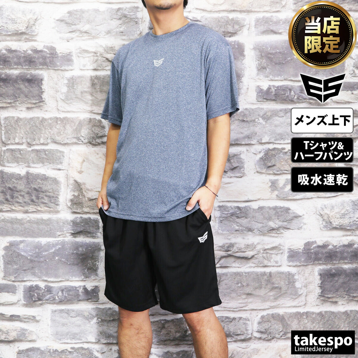 エスラッド Tシャツ ハーフパンツ 上下 メンズ 半袖グラフィック ブラック ネイビー ブルー グリーン ESM541