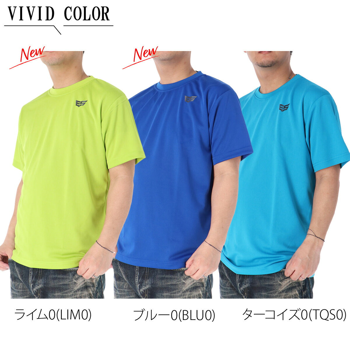 エスラッド 半袖 Tシャツ メンズ ドライ WING DRY ブラック ネイビー ホワイト グリーン ブルー レッド ESM550