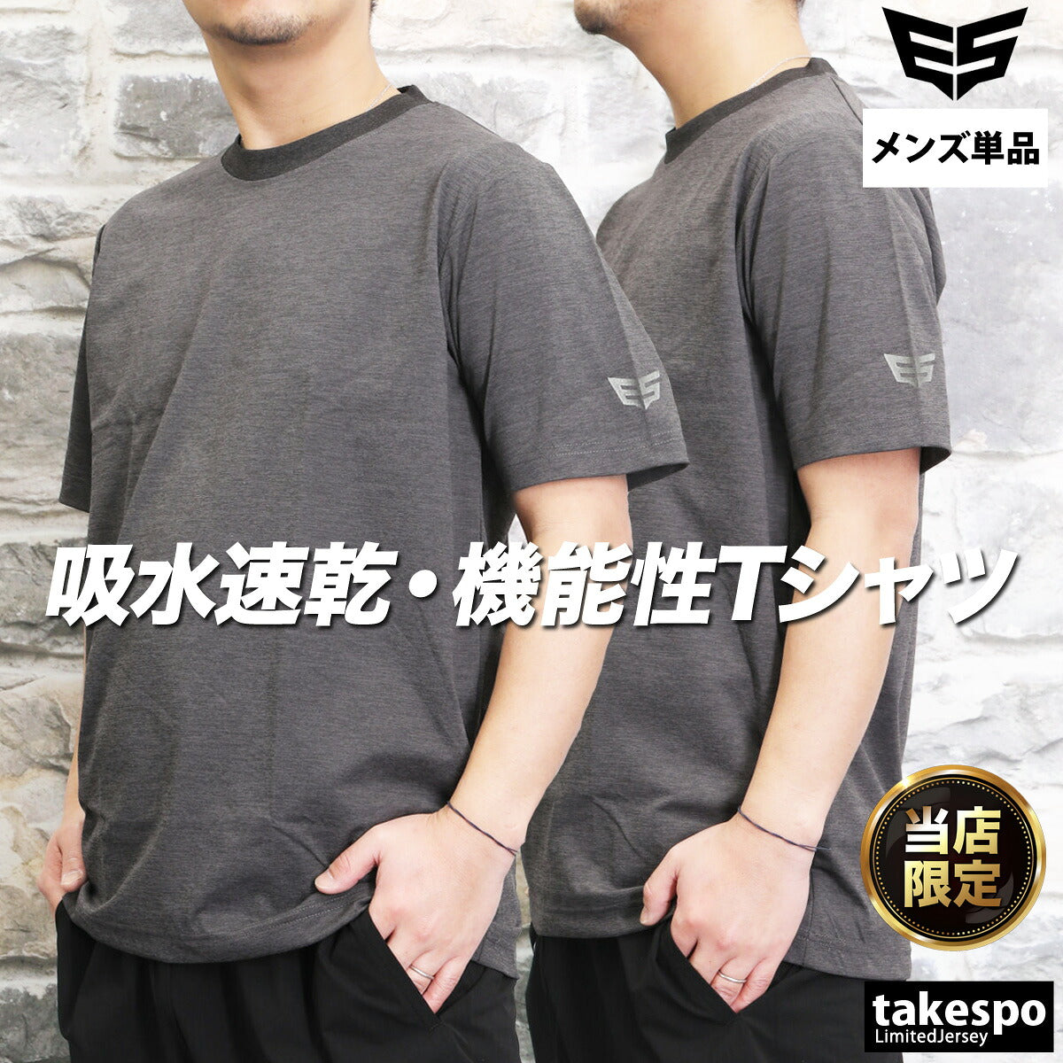 エスラッド 半袖 Tシャツ メンズ カチオン ブラック ネイビー ESM551