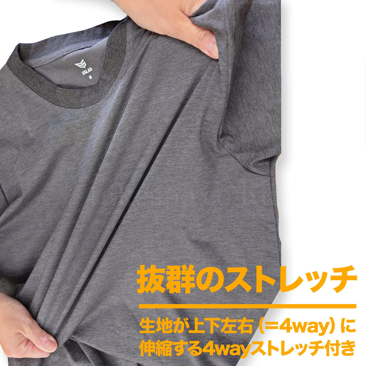 エスラッド 半袖 Tシャツ メンズ カチオン ブラック ネイビー ESM551