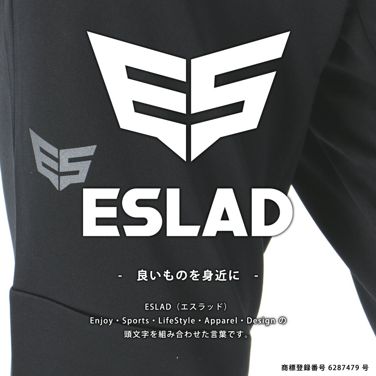 エスラッド ロングパンツ メンズ ジョガーパンツ ブラック グレー ESM721