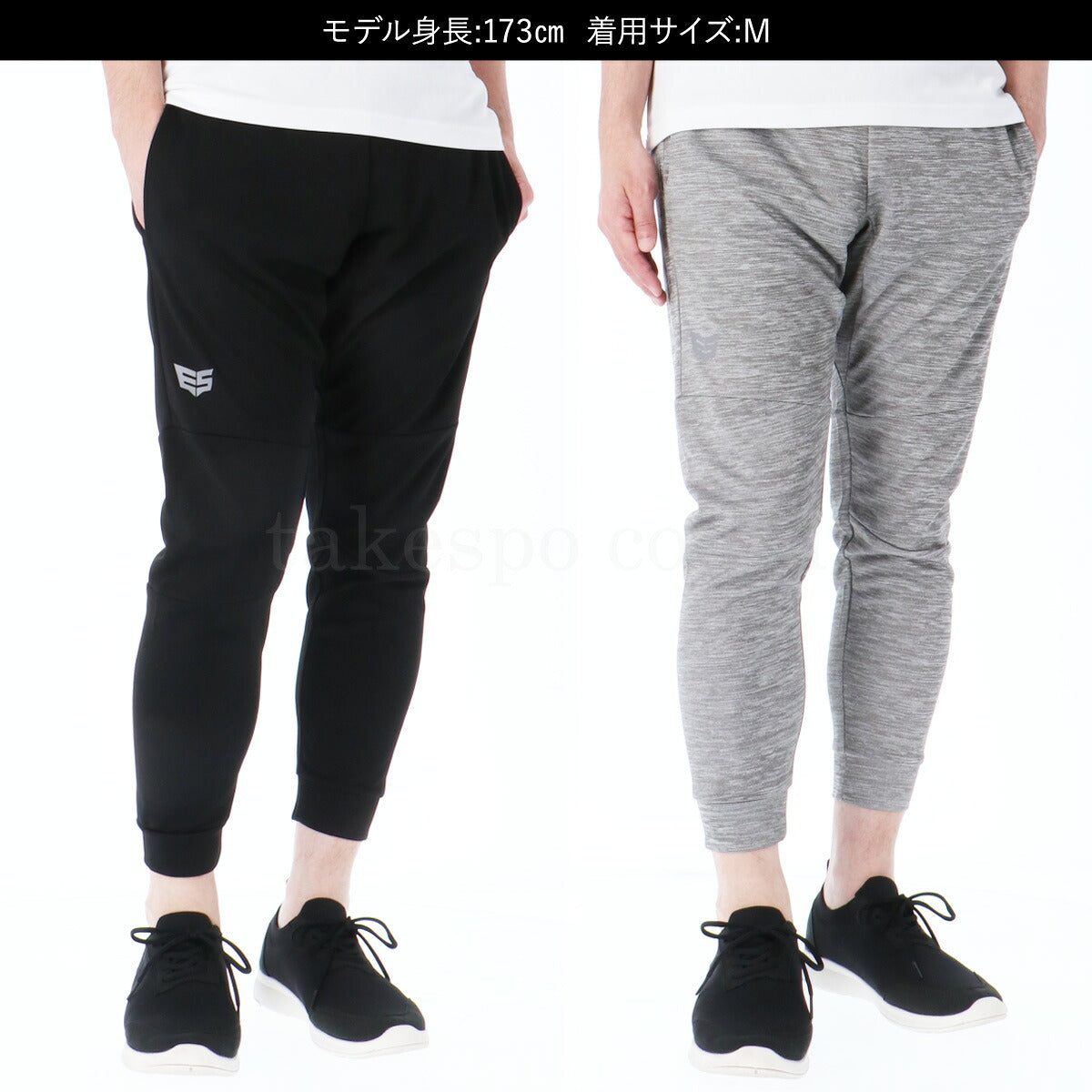 エスラッド ロングパンツ メンズ ジョガーパンツ ブラック グレー ESM721