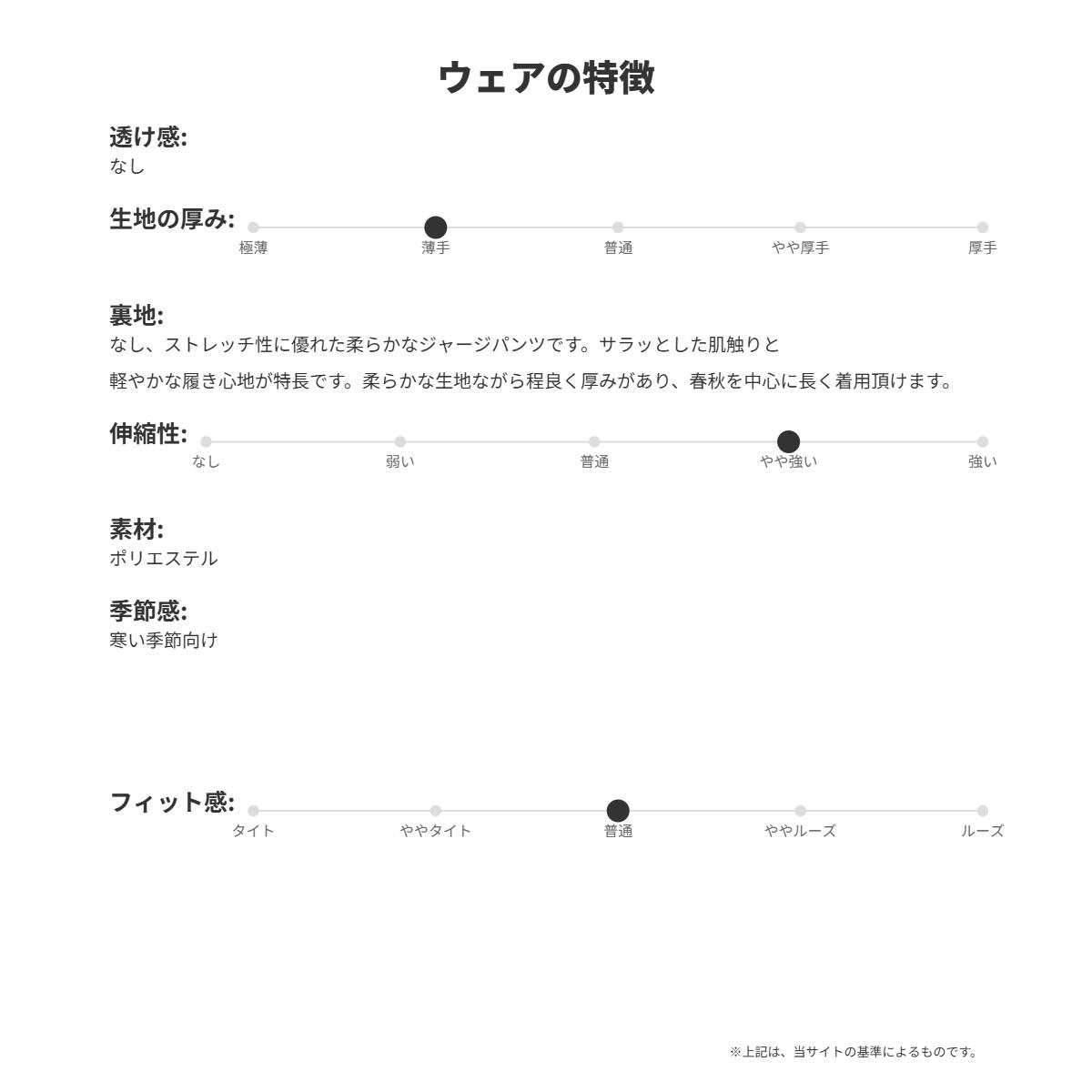 ジャージ 下 メンズ エスラッド ロングパンツ ドライ WING DRY ジャージパンツ トラックパンツ ストレート ブランド ESLAD ESM756 タケスポ限定 ブラック 大きいサイズ 有 スポーツウェア