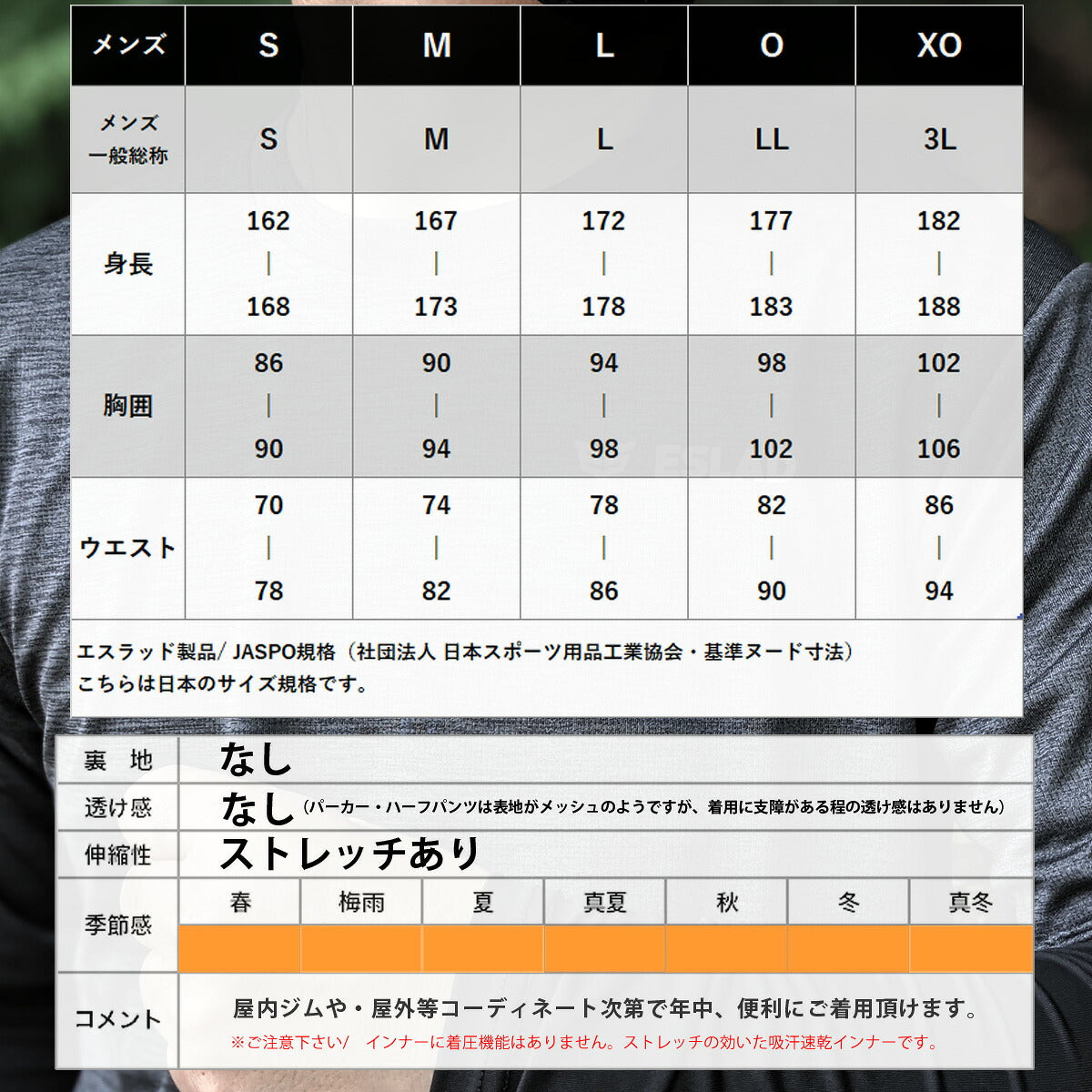 エスラッド Tシャツ ハーフパンツ 上下 セットアップ メンズ ブランド ESLAD 5点セット 福袋 トレーニングウェア 半袖Tシャツ 長袖インナーシャツ ロングタイツ 吸汗速乾 ドライ 半袖