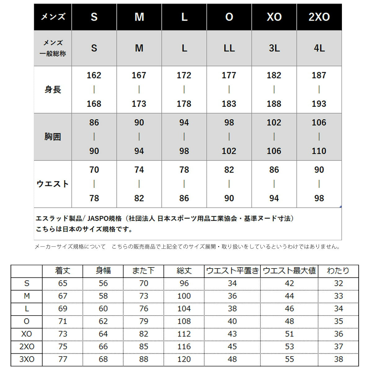 サウナスーツ メンズ レディース 上下 セットアップ エスラッド ブランド ESLAD 男女兼用 発汗 はっ水 撥水 ダイエット トレーニング ウォーキング ジョギング 筋トレ フルジップ フード付き フーディ 黒 ESM962