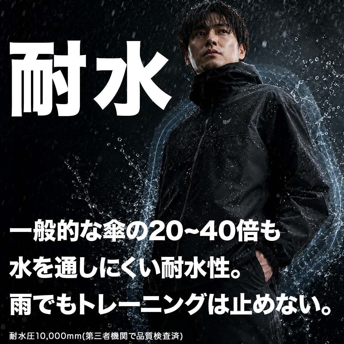 サウナスーツ メンズ レディース 上下 セットアップ エスラッド ブランド ESLAD 男女兼用 発汗 はっ水 撥水 ダイエット トレーニング ウォーキング ジョギング 筋トレ フルジップ フード付き フーディ 黒 ESM962