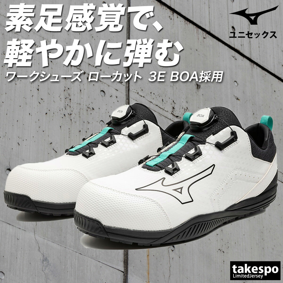 ミズノ シューズ メンズ レディース オールマイティTD II 51L BOA ホワイト ブラック イエロー レッド F1GA2402