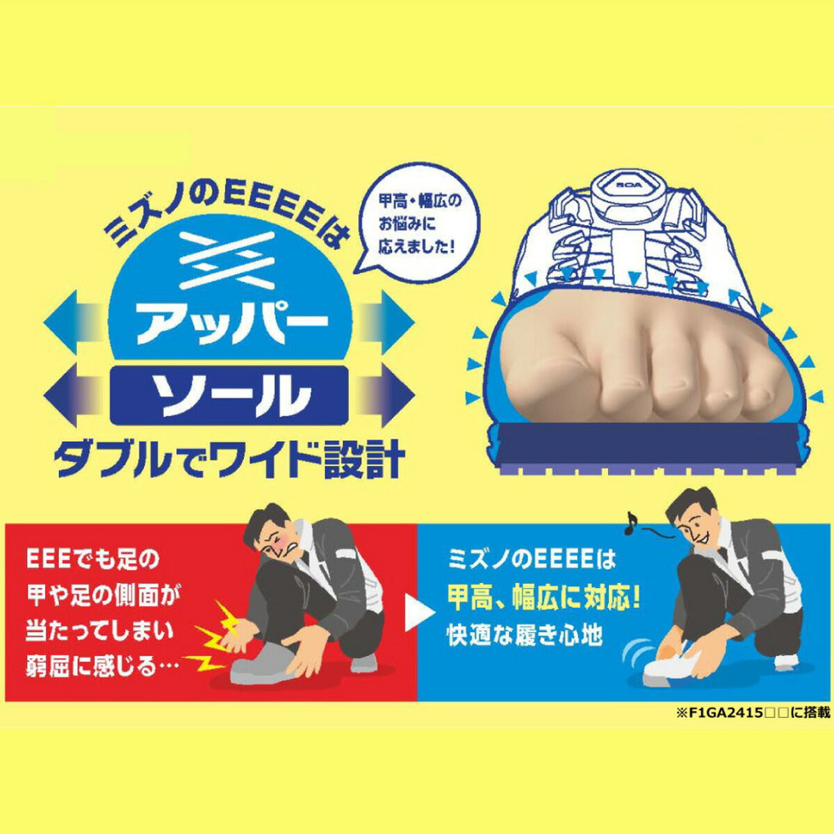 ミズノ シューズ メンズ オールマイティ LSll 51L ホワイト ブラック ネイビー F1GA2415