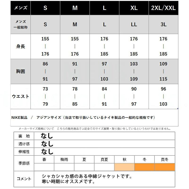 ナイキ 中綿ジャケット メンズ クラブ パファー 青 ブルー FB7369