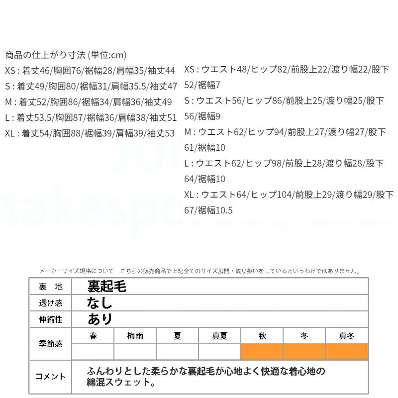 ナイキ ジュニア スウェット上下 クラブ NIKE アパレル 上下 FD2988/FD2995