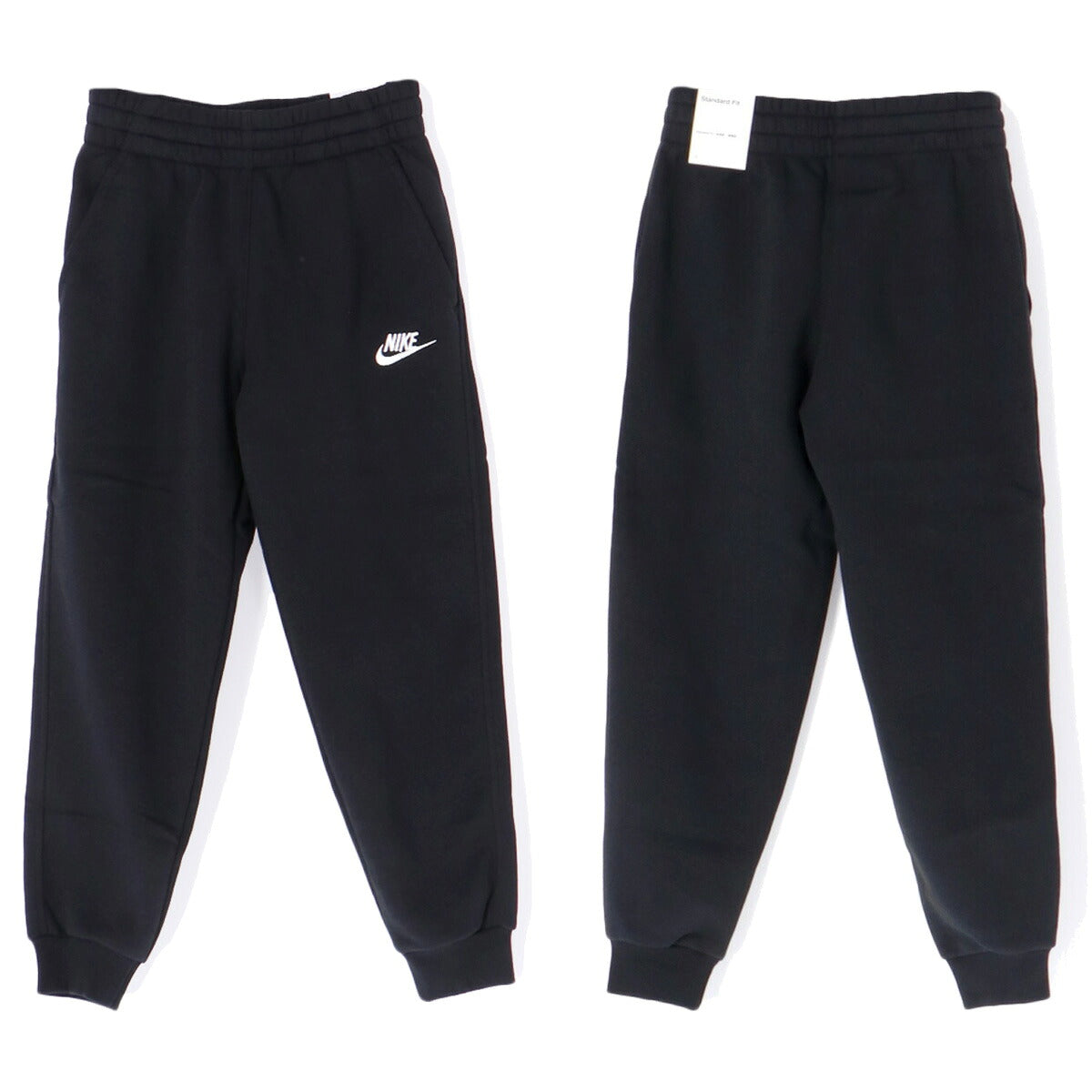 ナイキ クラブ フリース スウェット 上下 セットアップ ジュニア ブランド NIKE 裏起毛 スウエット 綿混 黒 FD3000 010 ブラック 上下セット 男 女の子 キッズ スポーツウェア トレーニングウェア スポーツ