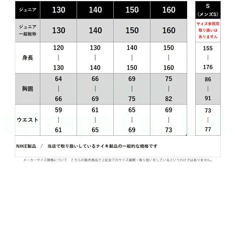 ナイキ パーカー スウェット フーディ クラブ フリース スウェットパーカー ジュニア ブランド プルオーバー NIKE フード付き 裏起毛 FD3000 499 あす楽 紺 ネイビー 新作 男 女の子 キッズ スポーツウェア トレーニングウェア スポーツ おしゃれ - 【公式】限定ジャージのタケスポ(Limited jersey takespo)