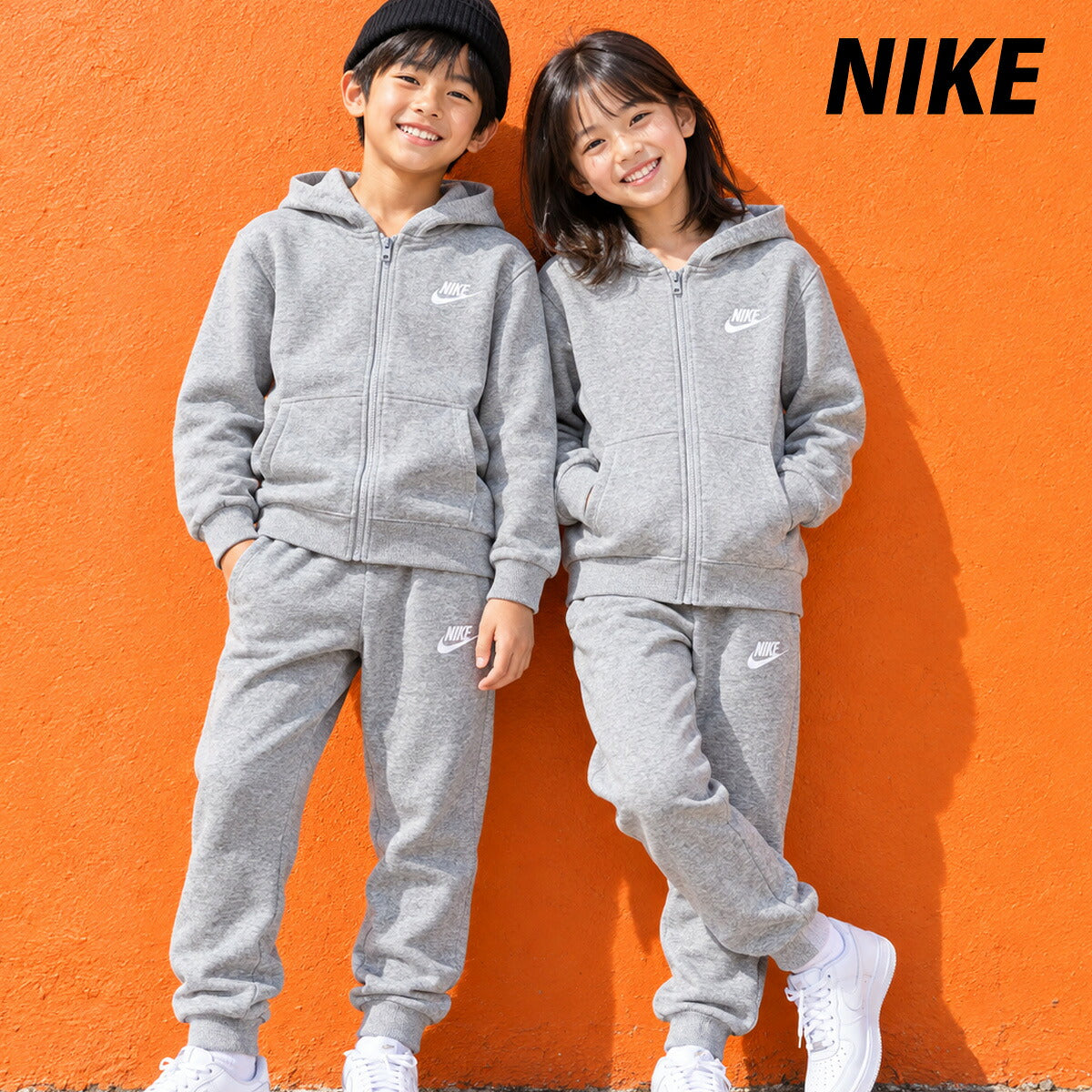 ナイキ クラブ フリース スウェット 上下 セットアップ ジュニア ブランド NIKE 裏起毛 スウエット 綿混 黒 FD3004 063 灰色 グレー 新作 上下セット 男 女の子 キッズ スポーツウェア トレーニングウェア