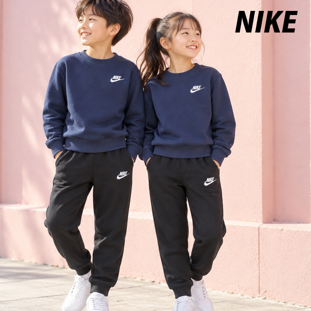 ナイキ クラブ フリース スウェット 上下 セットアップ ジュニア ブランド NIKE 裏起毛 クルーネック 綿混 ジョガーパンツ FD3006 410 紺 ネイビー 上下セット 男 女の子 キッズ スポーツウェア
