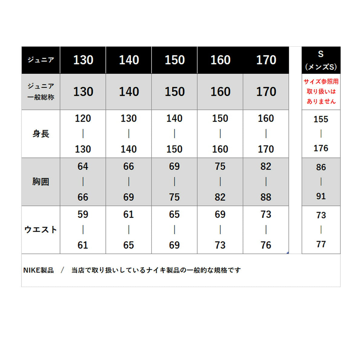 ナイキ クラブ フリース スウェット 上下 セットアップ ジュニア ブランド NIKE 裏起毛 クルーネック 綿混 ジョガーパンツ FD3006 410 紺 ネイビー 上下セット 男 女の子 キッズ スポーツウェア