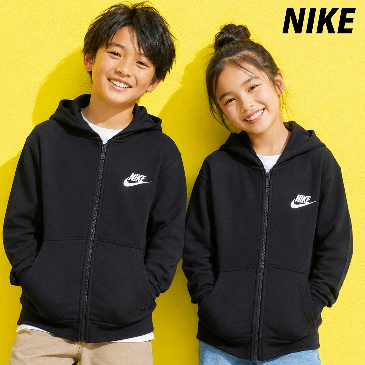 ナイキ パーカー スウェット フーディ クラブ FT フルジップ スウェットパーカー ジュニア ブランド NIKE 裏毛 綿混 FD3017 010 黒 ブラック 新作 男 女の子 キッズ