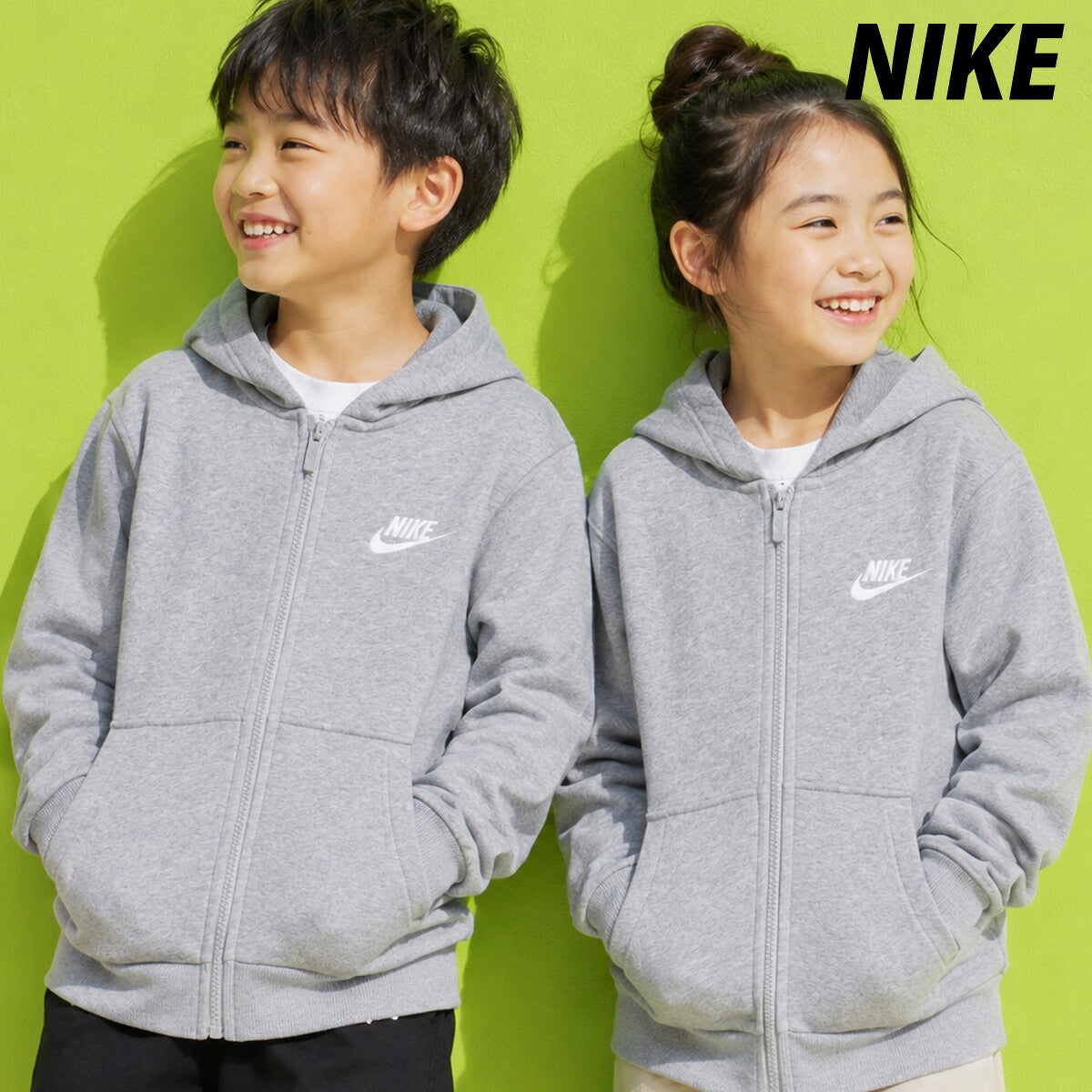 ナイキ パーカー スウェット フーディ クラブ FT フルジップ スウェットパーカー ジュニア ブランド NIKE 裏毛 綿混 FD3017 063 灰色 グレー 新作 男 女の子 キッズ