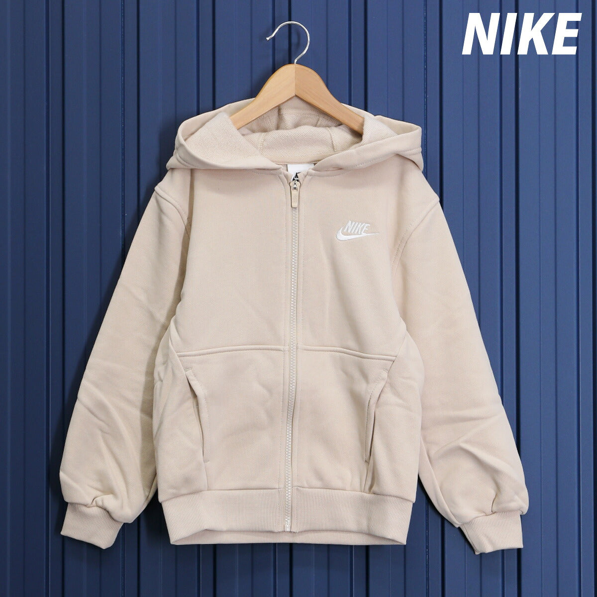 ナイキ パーカー スウェット フーディ クラブ FT フルジップ スウェットパーカー ジュニア ブランド NIKE 裏毛 綿混 FD3017 126 薄茶色 ベージュ 新作 男 女の子 キッズ