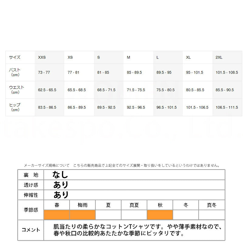 ナイキ Tシャツ レディース 白 ホワイト FJ0442