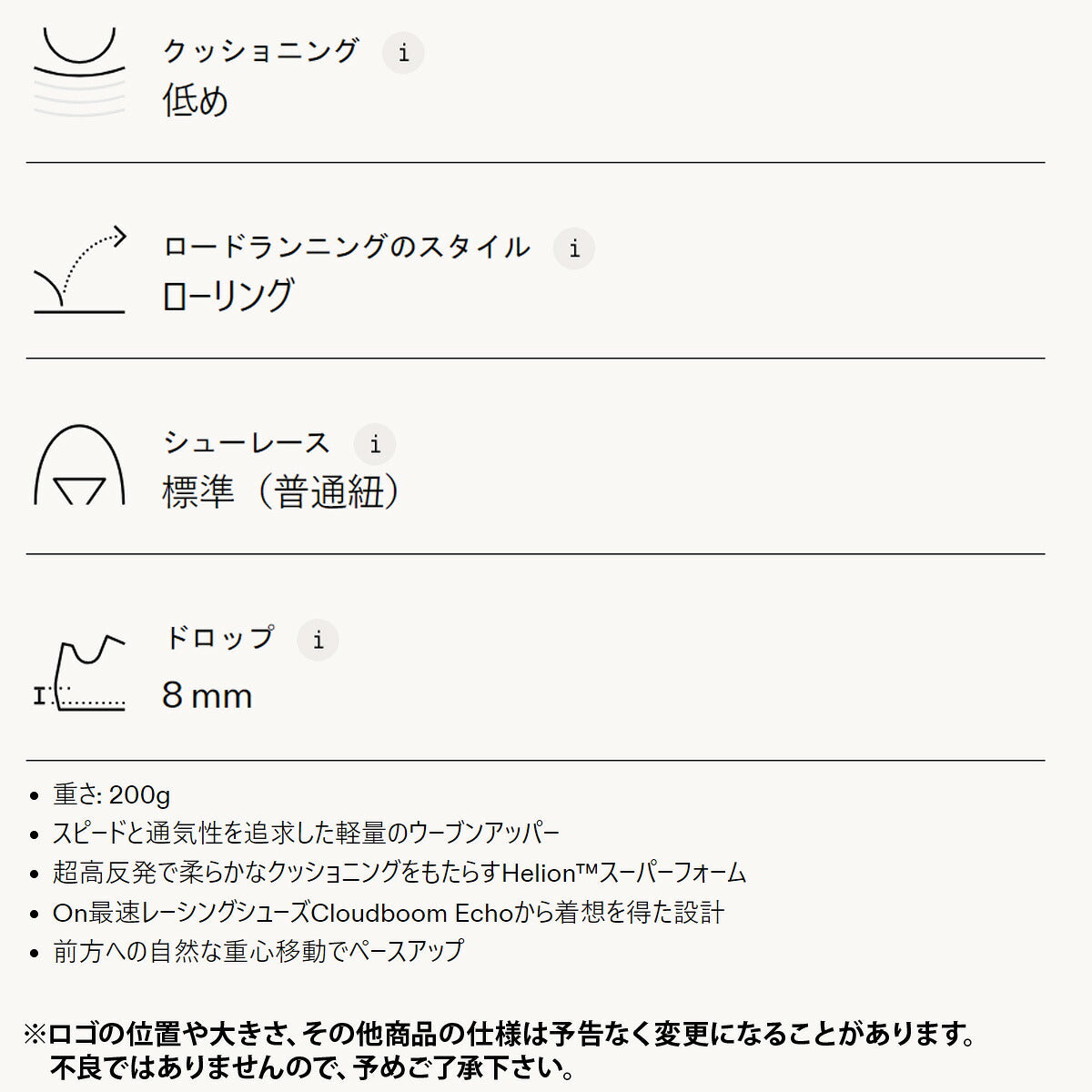 オン シューズ レディース Cloudflow 4 ブラック パープル オレンジ ホワイト FLOWW