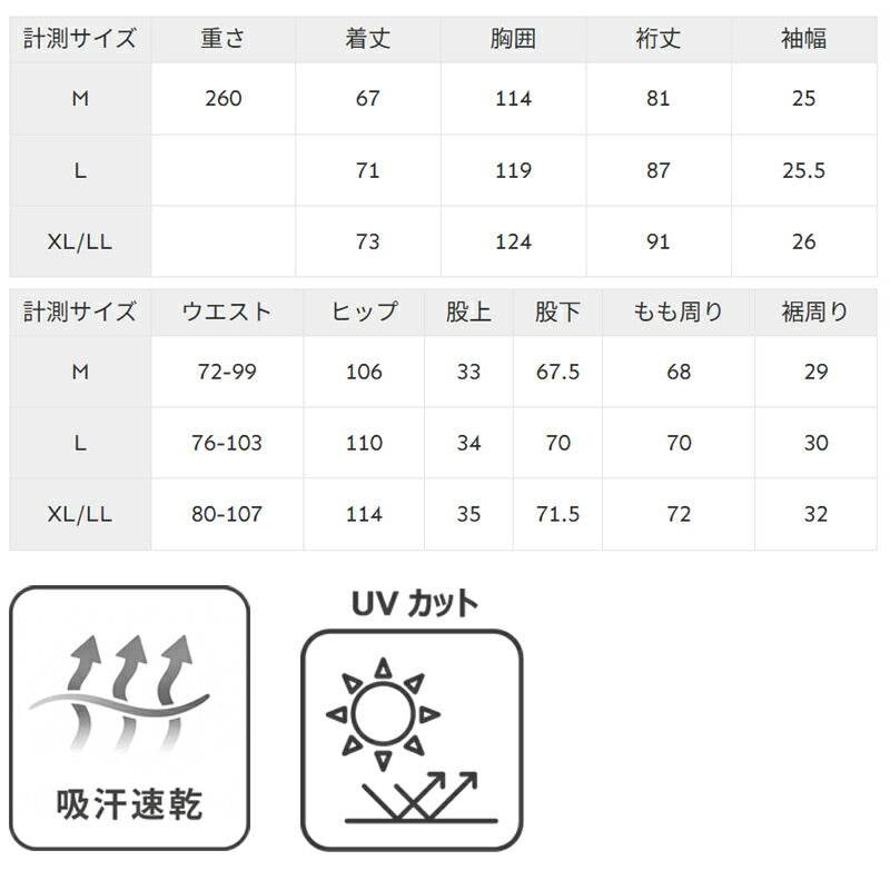フィラ メンズ ウインドブレーカー上下 FILA アパレル 上下 FM25FP038/FM25FP039