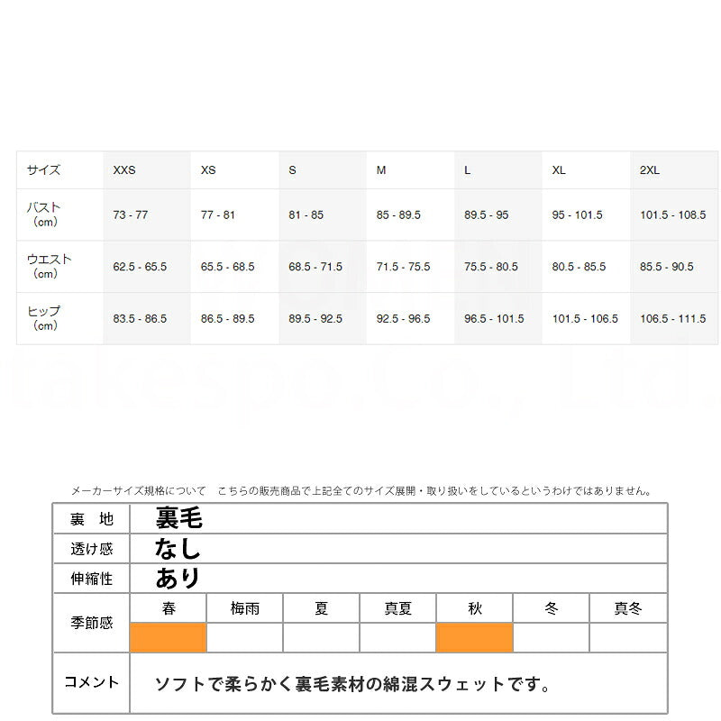 ナイキ スウェットパーカー レディース チル テリー 白 ホワイト FN2420