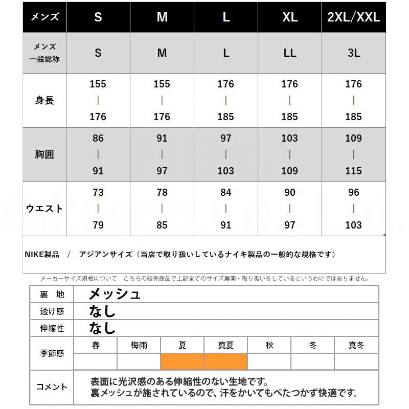 ナイキ スポーツ 短パン ウーブン フロー ハーフパンツ メンズ ブランド NIKE 膝上 メッシュ 裏地付 アウトドア キャンプ FN3308 229 薄茶色 ベージュ 新作 大きいサイズ 有 スポーツウェア トレーニングウェア おしゃれ - 【公式】限定ジャージのタケスポ(Limited jersey takespo)