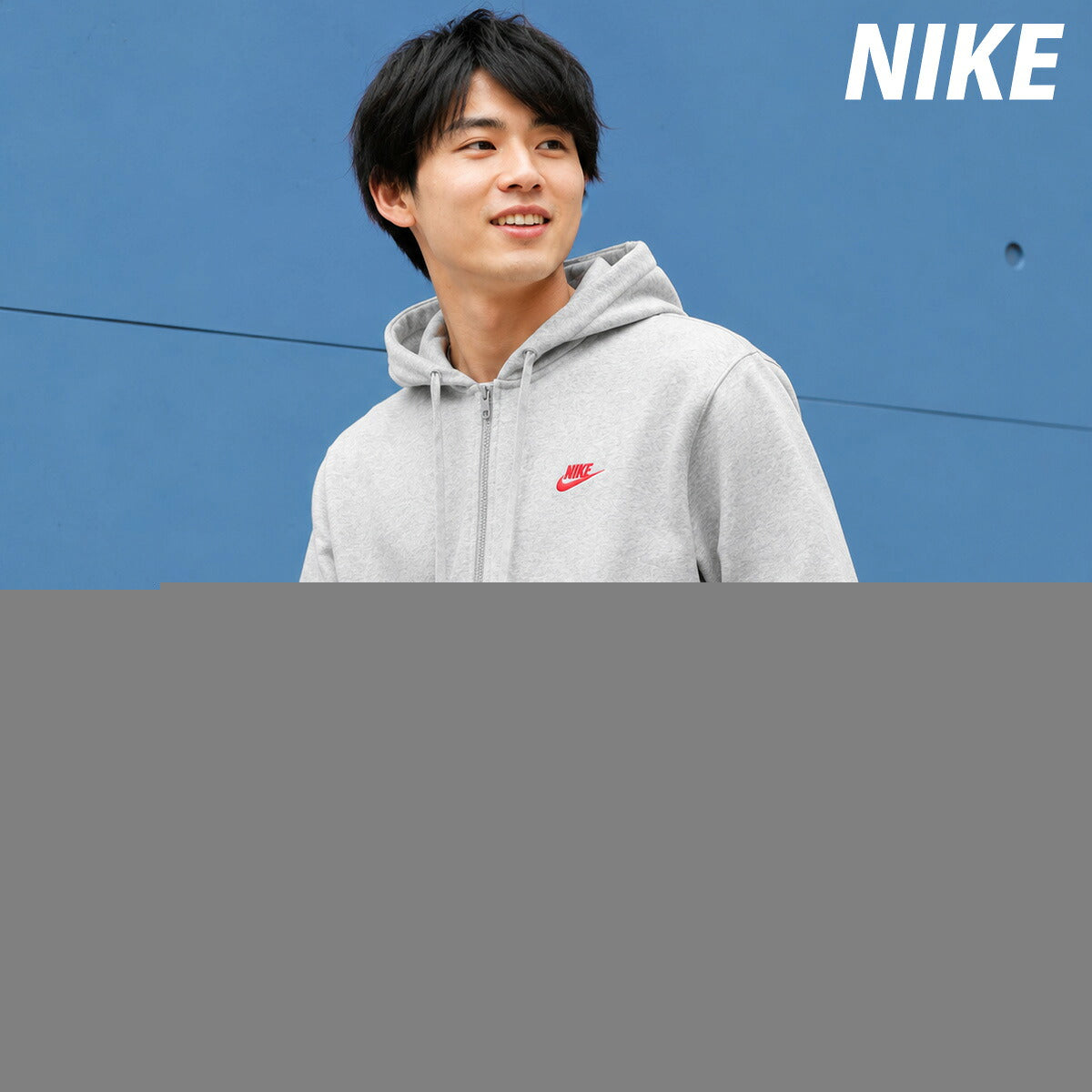 ナイキ クラブフリース スウェットジャケット メンズ ブランド NIKE フード付き フーディ 裏毛 FN3885 064 灰色 グレー 新作 大きいサイズ 有 スポーツウェア トレーニングウェア スポーツ おしゃれ