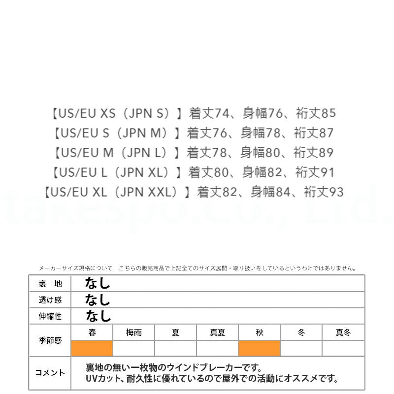 オークリー FGI ウインドジャケット メンズ ブランド OAKLEY アウター UVカット はっ水 撥水 ゴアテックス FOA407559 あす楽 3ds SALE セール 大きいサイズ 有 スポーツウェア トレーニングウェア スポーツ おしゃれ - 【公式】限定ジャージのタケスポ(Limited jersey takespo)