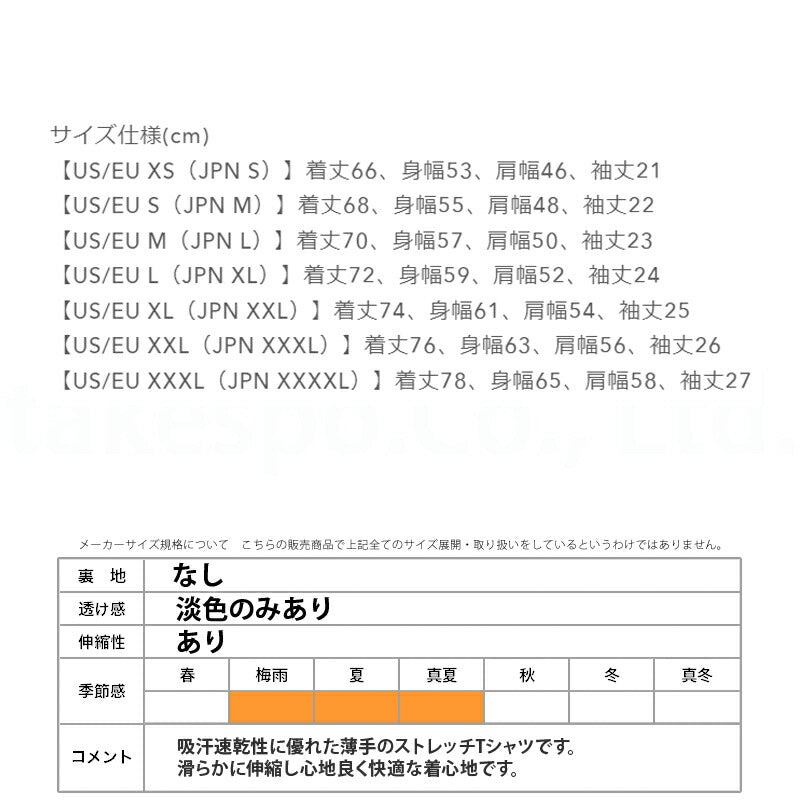 オークリー Tシャツ メンズ エンハンス Enhance ブラック ホワイト ネイビー ベージュ カーキグリーン FOA407573