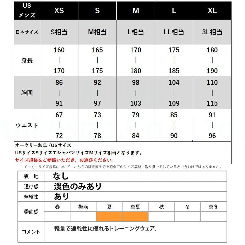 オークリー エンハンス タンクトップ メンズ ブランド OAKLEY ノースリーブ 吸汗 速乾 ドライ UVカット FOA407650 3ds SALE セール 大きいサイズ 有 スポーツウェア トレーニングウェア スポーツ おしゃれ - 【公式】限定ジャージのタケスポ(Limited jersey takespo)