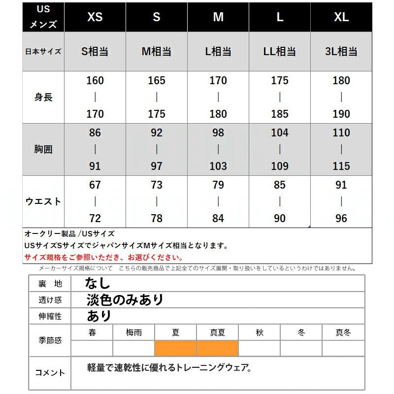 オークリー タンクトップ メンズ エンハンス ブラック ホワイト ネイビー ブルー FOA407650