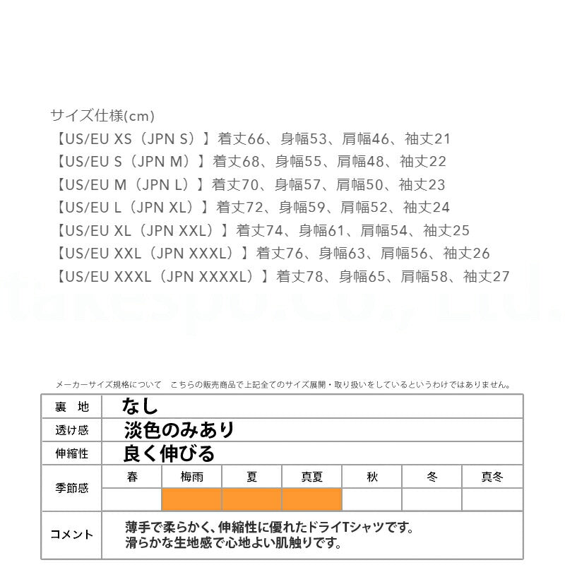 オークリー メンズ Tシャツ エンハンス Enhance OAKLEY アパレル 上 FOA407658