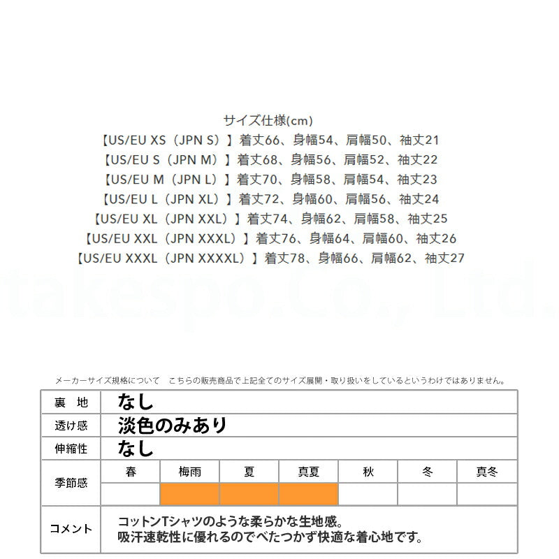 オークリー メンズ Tシャツ エンハンス OAKLEY アパレル 上 FOA407662