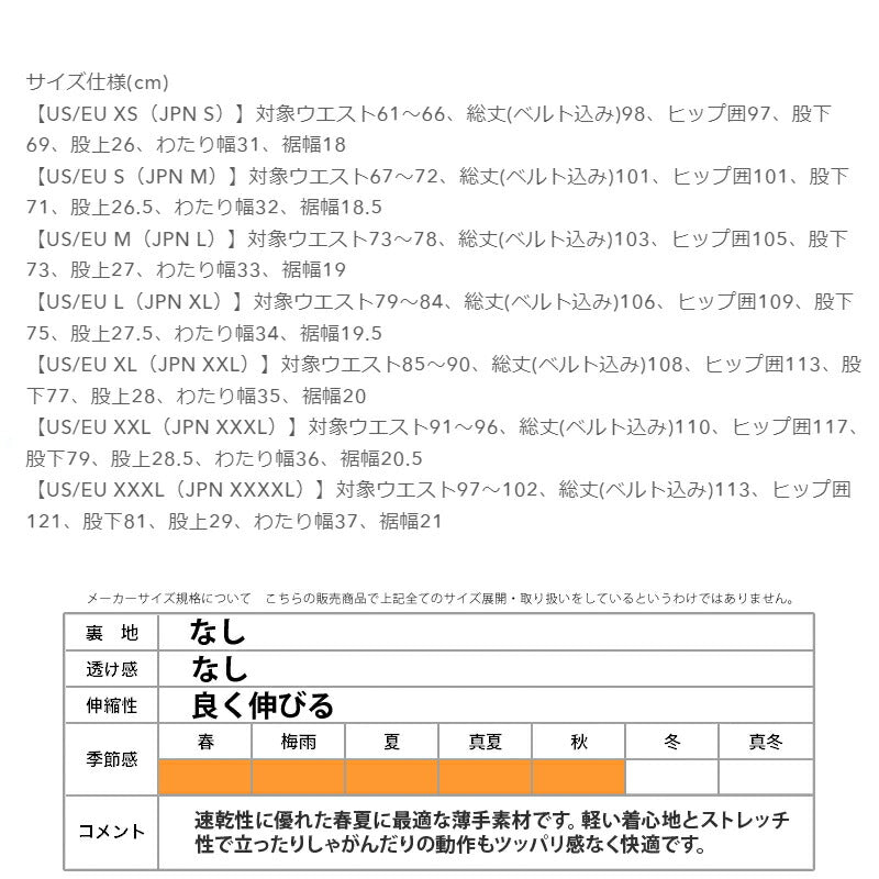ジャージ 下 メンズ オークリー ロングパンツ MULTI TYPE - 01 クロス薄手 パンツ ワンポイント 吸汗 速乾 ストレッチ ドライ UVカット ブランド OAKLEY FOA407685 あす楽 新作 大きいサイズ 有 スポーツウェア トレーニングウェア スポーツ おしゃれ - 【公式】限定ジャージのタケスポ(Limited jersey takespo)