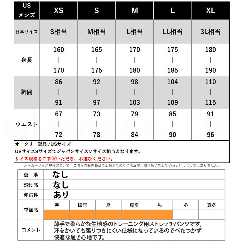 オークリー ロングパンツ メンズ Multi Type-01 ブラック ネイビー ベージュ FOA407686