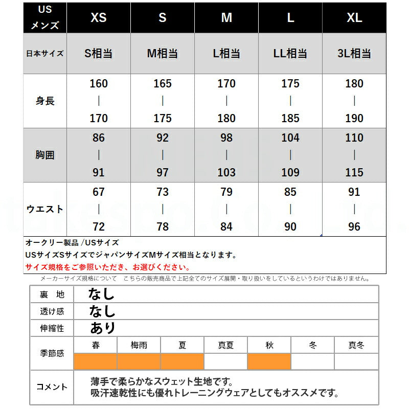 オークリー 7分丈パンツ メンズ エンハンス ブラック グレー FOA407689