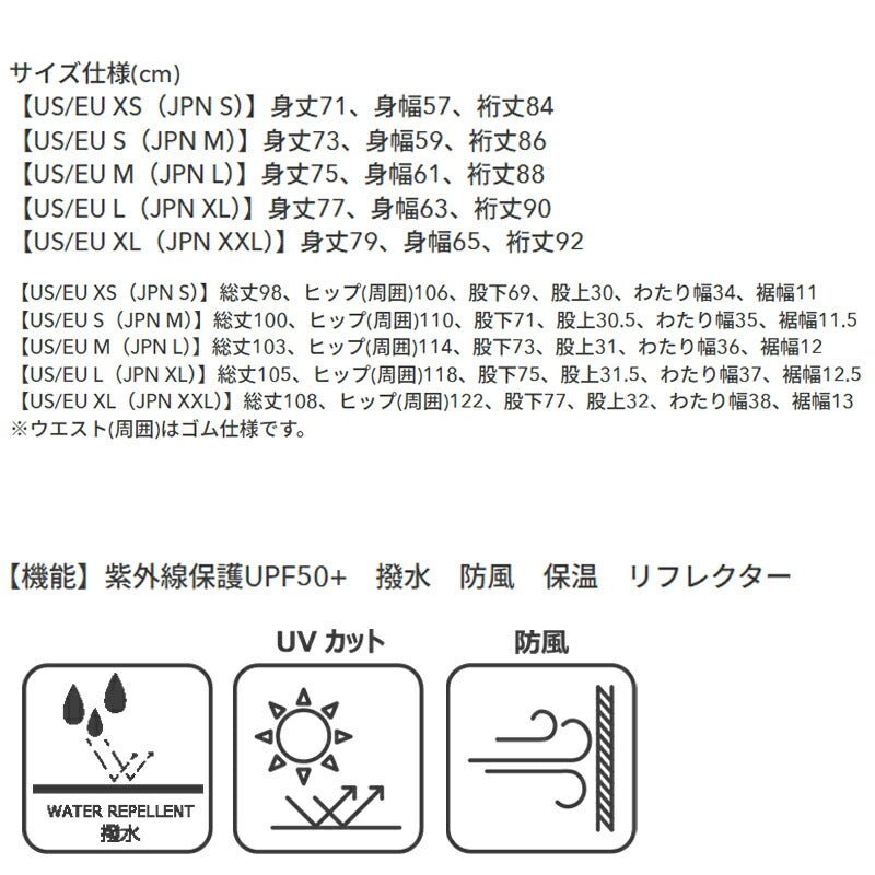 オークリー ウインドブレーカー 上下 セットアップ メンズ ブランド OAKLEY 黒 白 防風 はっ水 撥水 UVカット リフレクター 保温 FOA408210 あす楽 新作 上下セット 大きいサイズ 有 スポーツウェア トレーニングウェア スポーツ おしゃれ - 【公式】限定ジャージのタケスポ(Limited jersey takespo)