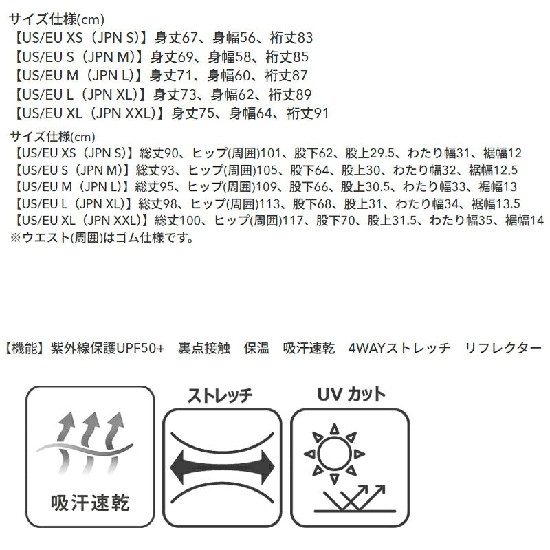 オークリー ジャージ 上下 メンズ ブラック グレー FOA408211